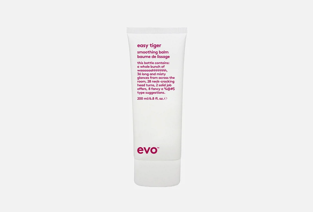 Разглаживающий бальзам [потиишшше, тигррр] EVO easy tiger smoothing fluid